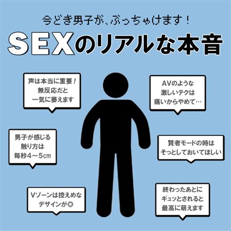 精子 気持ちいい|射精ってどれくらいの快感なの？射精する仕組み&男。